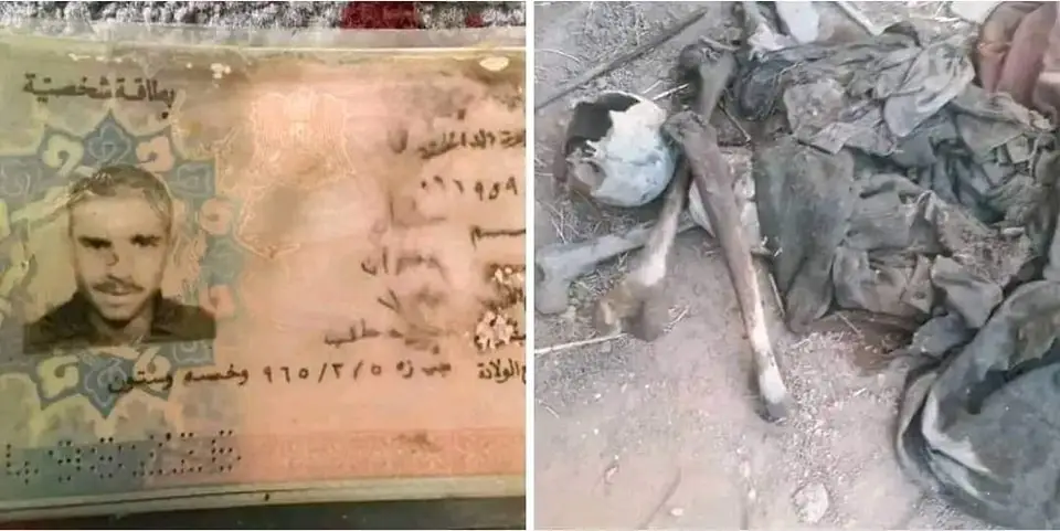 العثور على رفات رجل داخل بئر بعد اختفائه 40 عاماً بريف درعا 