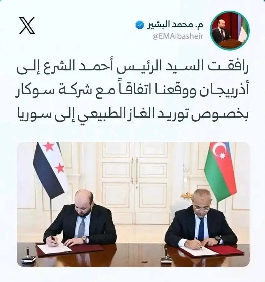 وزير الطاقة عبر منصة X 